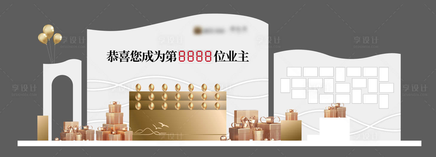 源文件下载【地产 】编号：69820013724737055