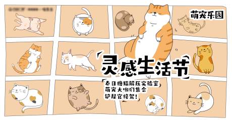 源文件下载【灵感生活节 】编号：65470013677721344