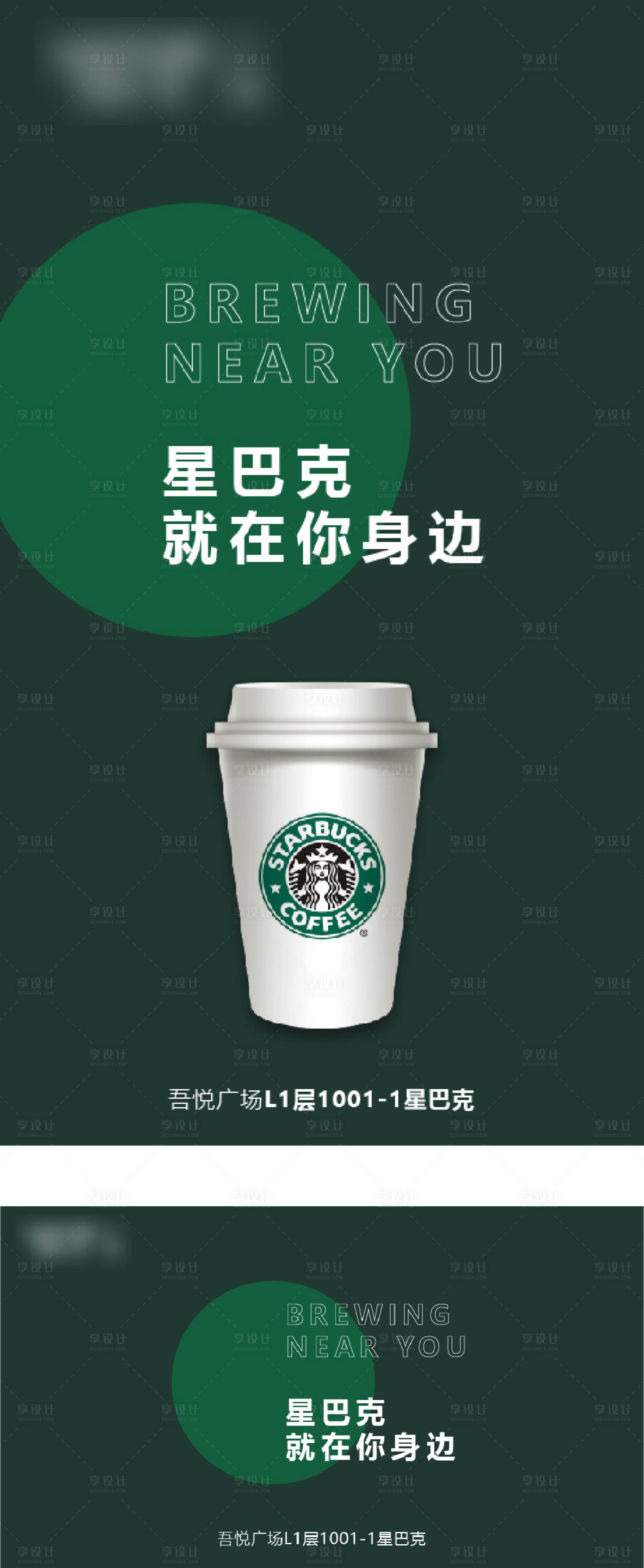 源文件下载【商场活动  】编号：82250013777767589