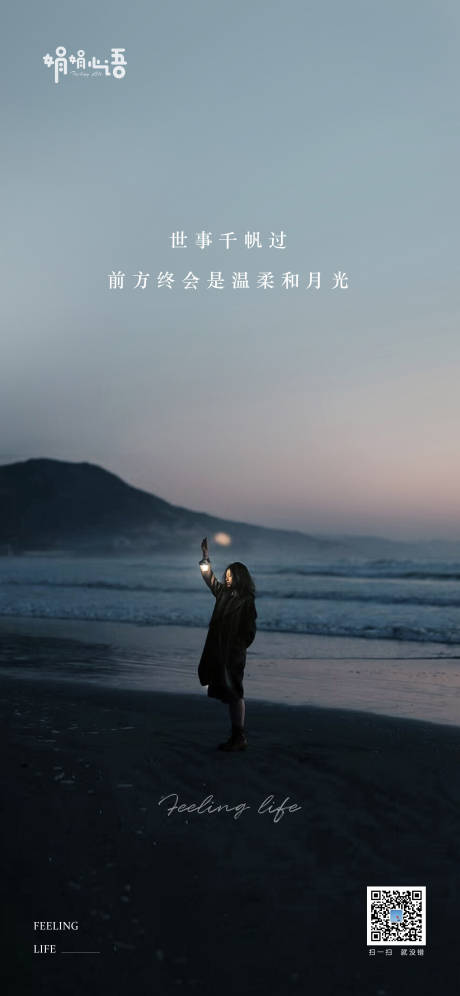 源文件下載【享設計】搜索編號：37540013520458551【早安日簽海報】
