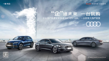 源文件下载【汽车政策KV】编号：21180013855241175