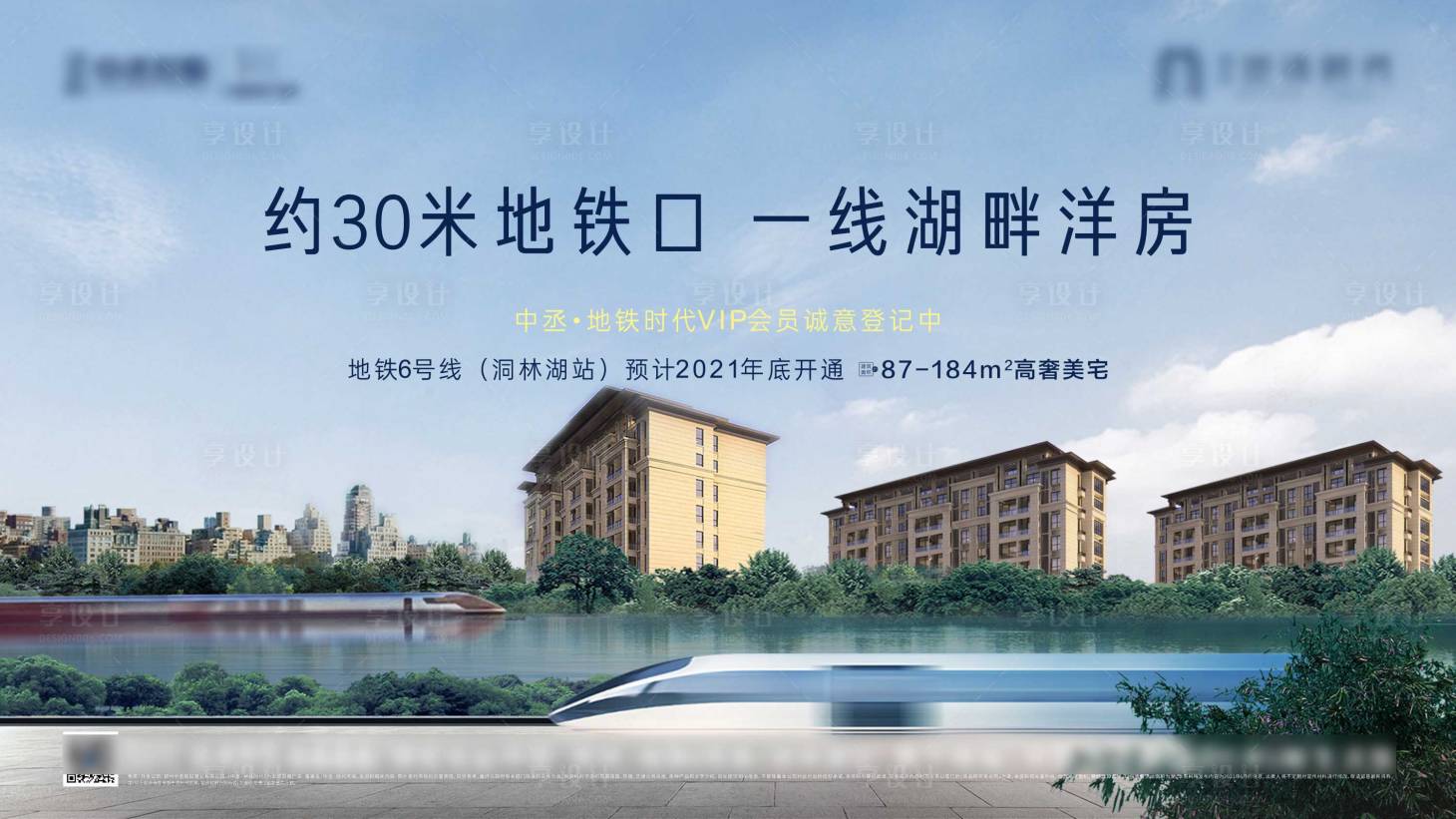 源文件下載【湖居洋房畫面】編號：91630013894443520