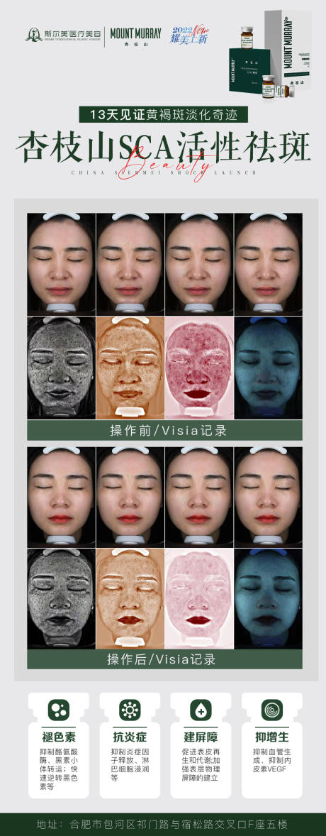源文件下載【杏枝山案例】編號(hào)：29280013809928147