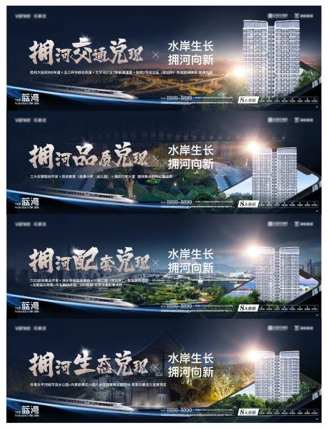 源文件下载【城市封面主画面】编号：70100014005464580