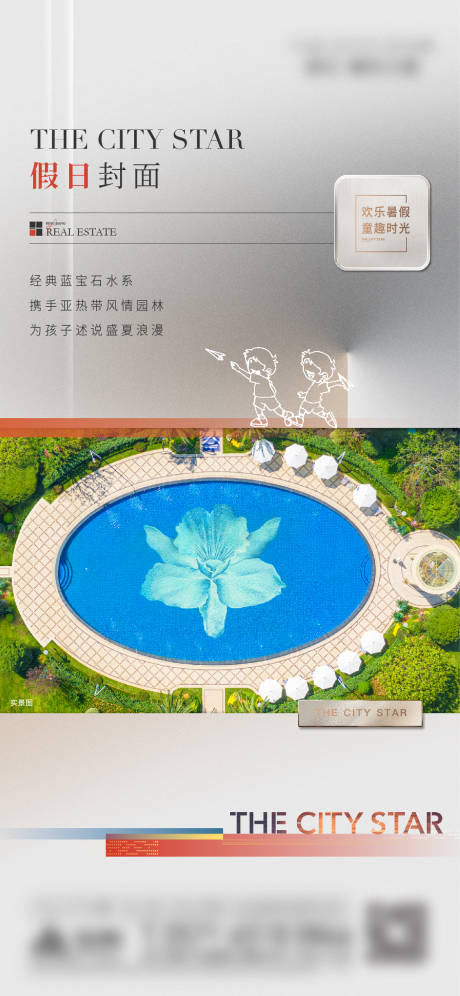 源文件下载【享设计】搜索编号：93300013773682133【价值微信】