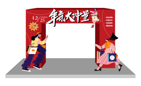 源文件下载【年底大冲量龙门架】编号：98250013678222835