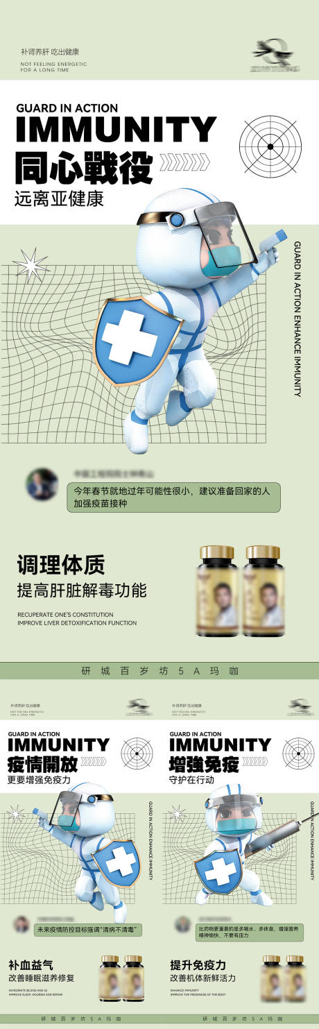 源文件下載【享設計】搜索編號：43750013823114085【微商海報】
