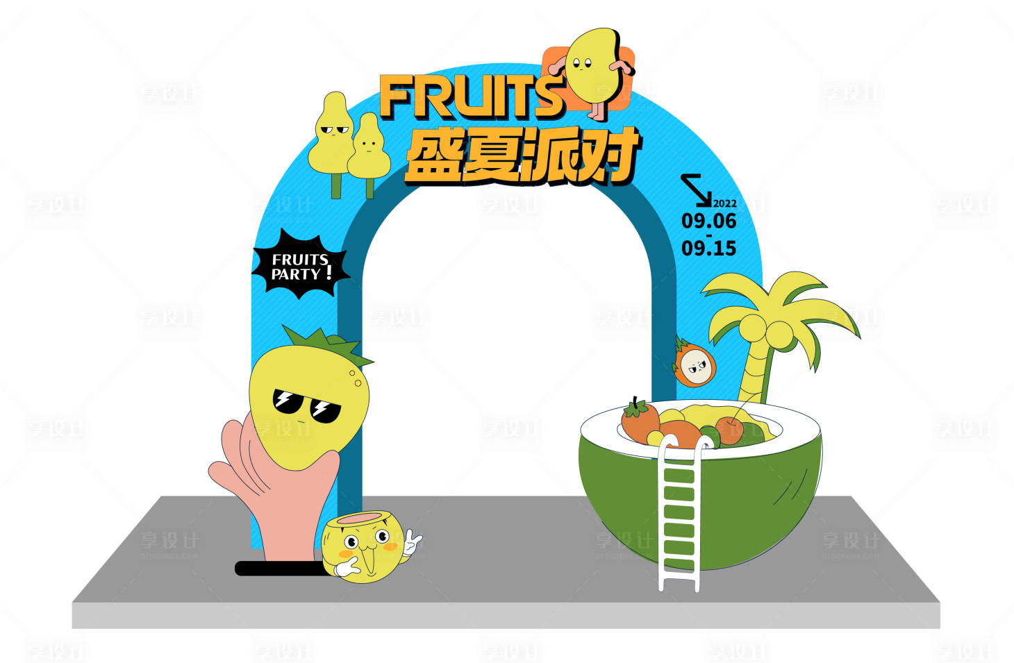 源文件下载【夏日龙门】编号：41720013956925828