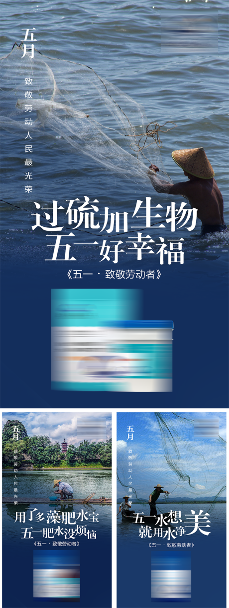 源文件下載【享設(shè)計(jì)】搜索編號(hào)：65270013720556745【產(chǎn)品價(jià)值點(diǎn)宣傳系列海報(bào)】