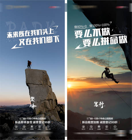 源文件下載【勵志價值點單圖】編號：69460013775076189