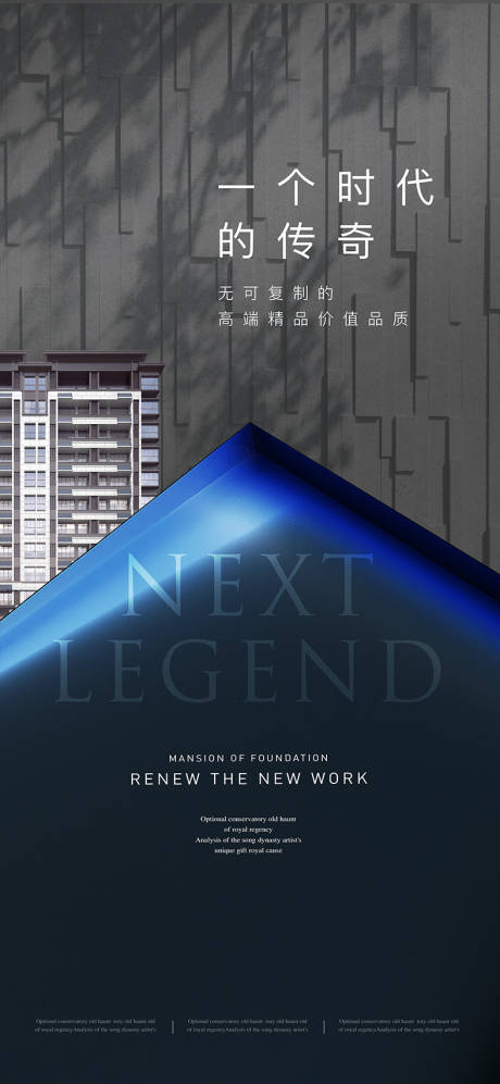 源文件下载【享设计】搜索编号：75300013806737954【地产高级】