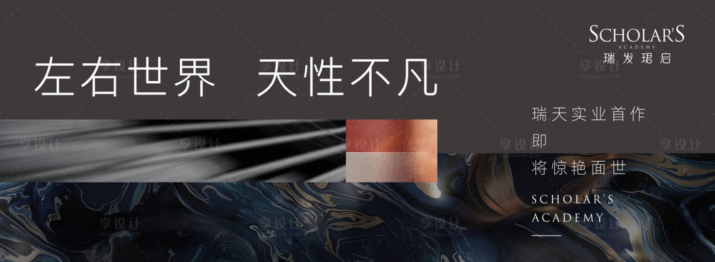 源文件下载【享设计】搜索编号：68410013748108505【主画面 】