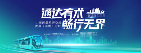 源文件下载【会议背景】编号：83340013858383866