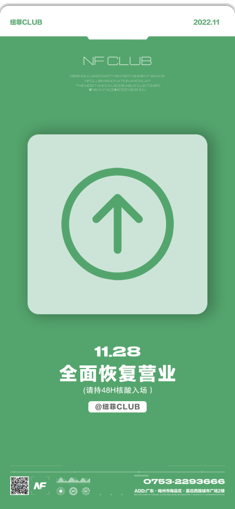 源文件下载【复工 】编号：52030014035119927