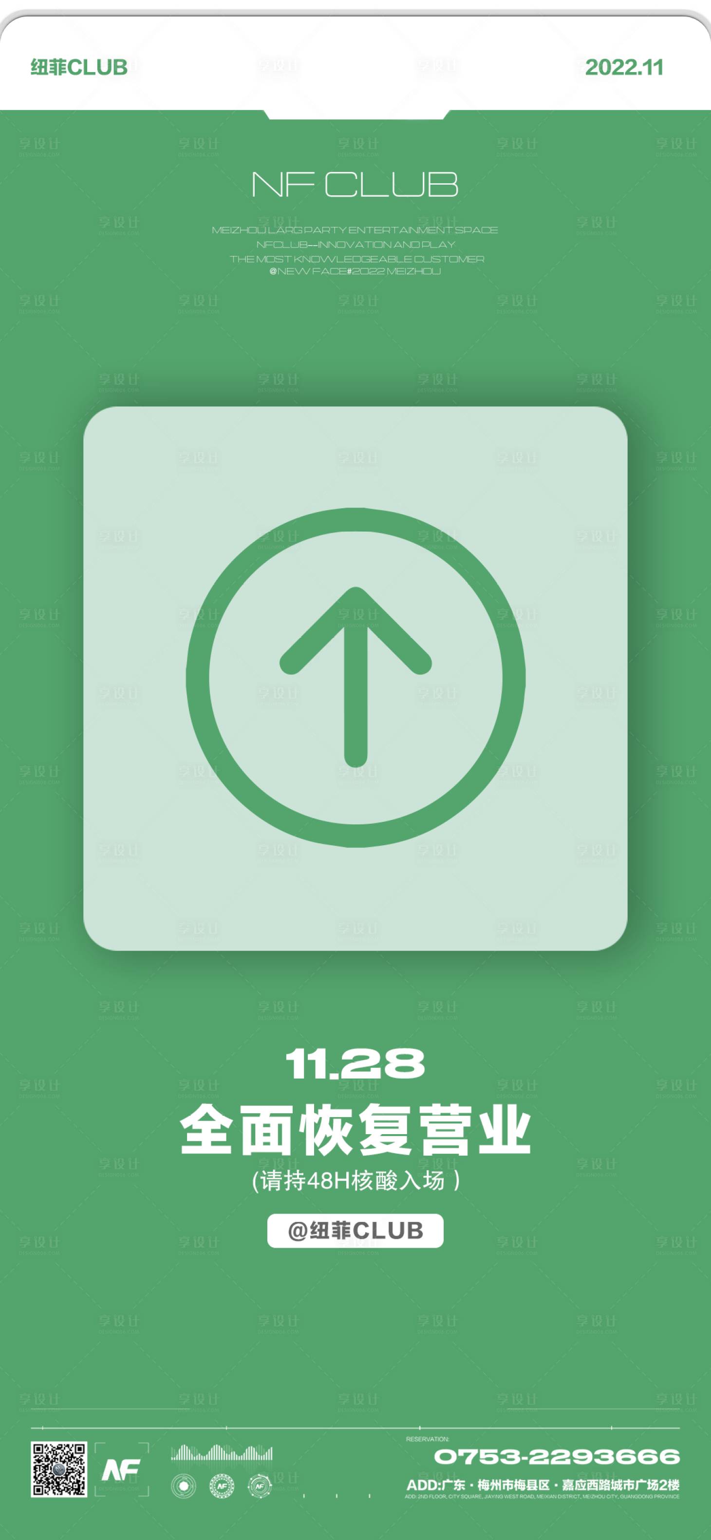 源文件下载【复工 】编号：52030014035119927