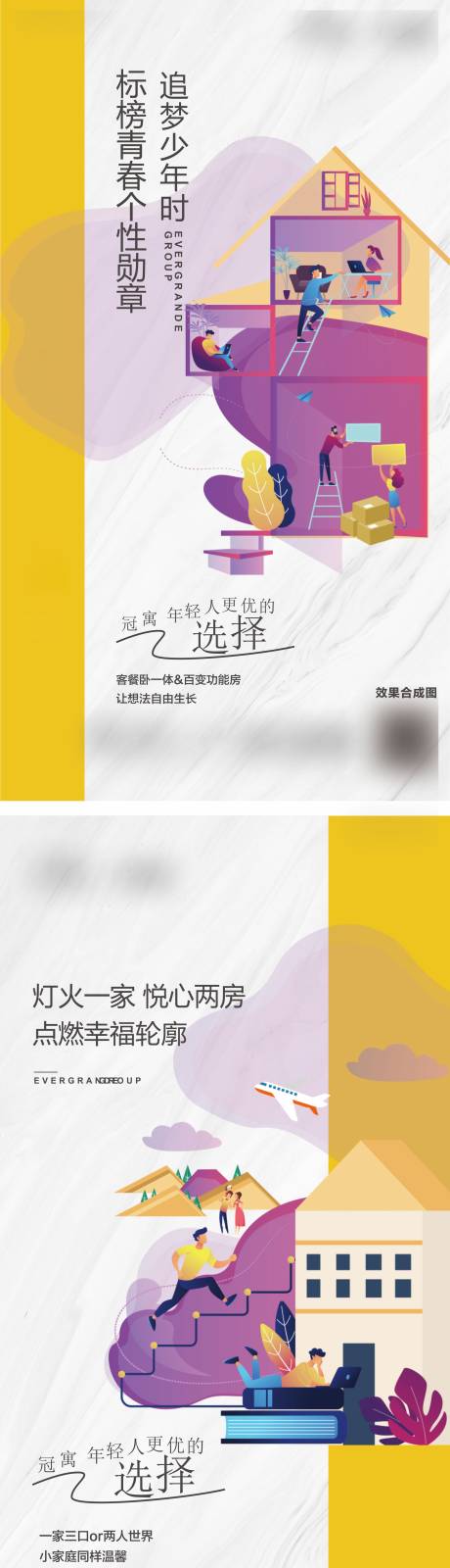 源文件下载【公寓价值点】编号：20221222113532760