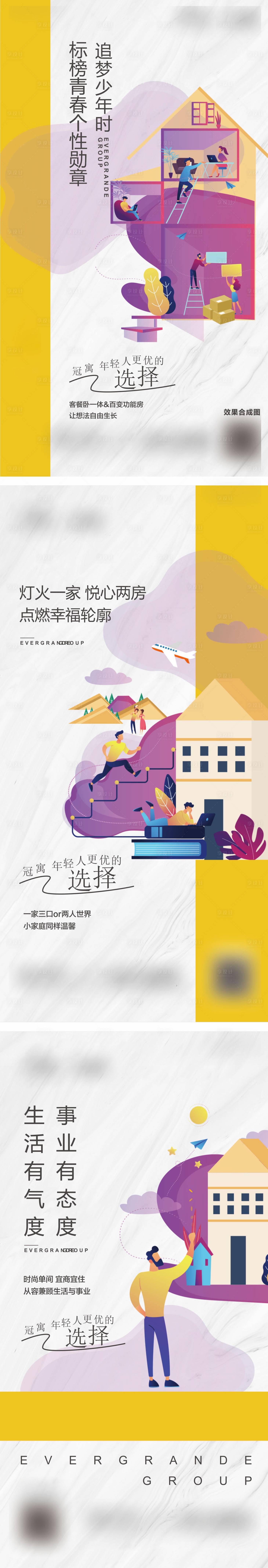 源文件下载【享设计】搜索编号：78960013951689980【公寓价值点】