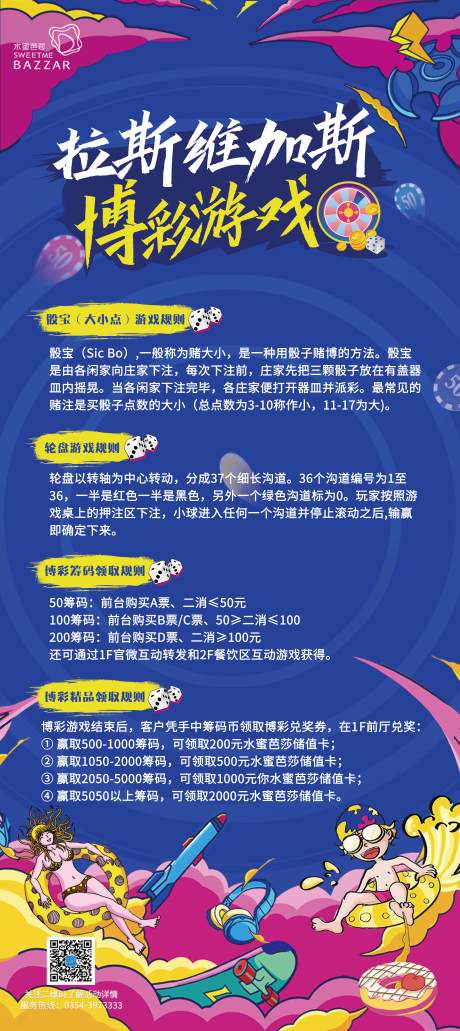 源文件下载【享设计】搜索编号：16590013688756758【潜水潜水游泳学习】