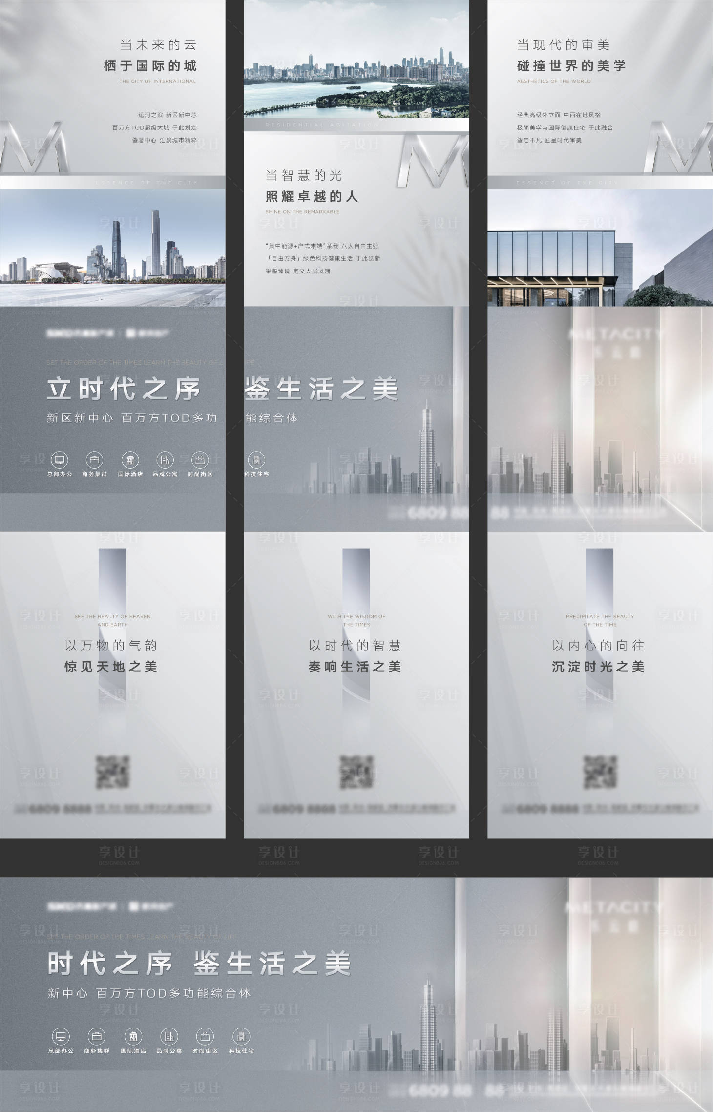 源文件下载【地产价值三宫格】编号：66530013955095644