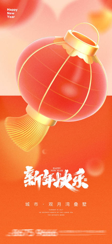 源文件下载【地产 】编号：20221231182310462
