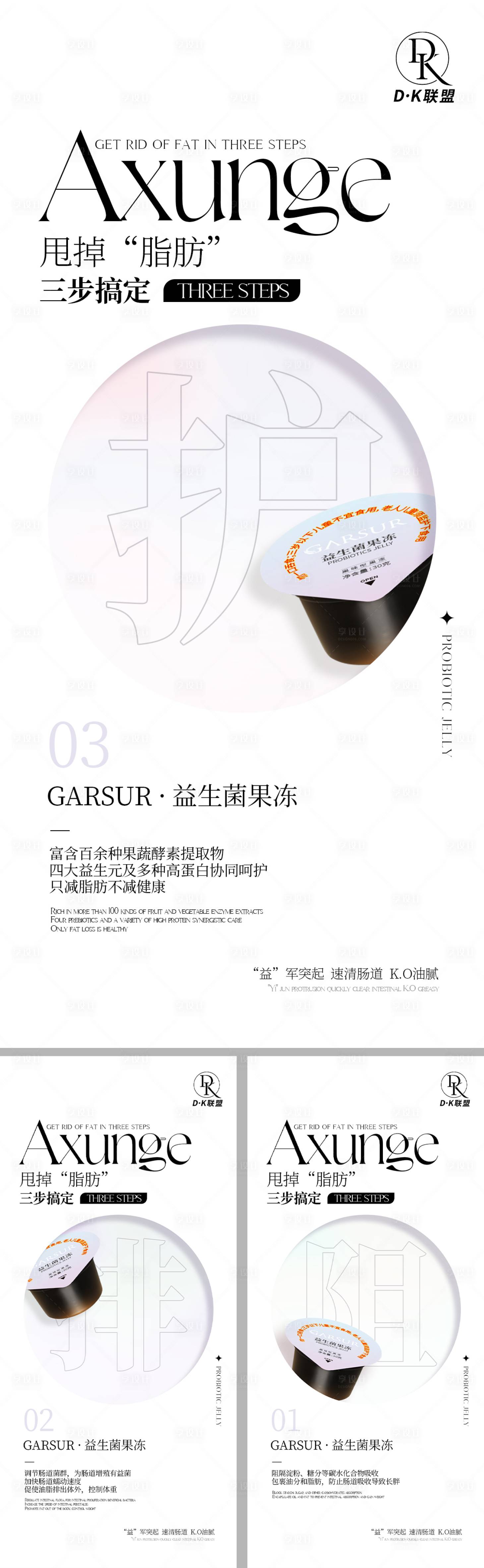 源文件下載【享設(shè)計(jì)】搜索編號(hào)：78930013754511684【產(chǎn)品海報(bào)】