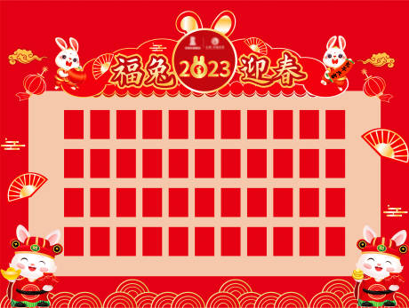 源文件下载【红包墙】编号：57250014005193775