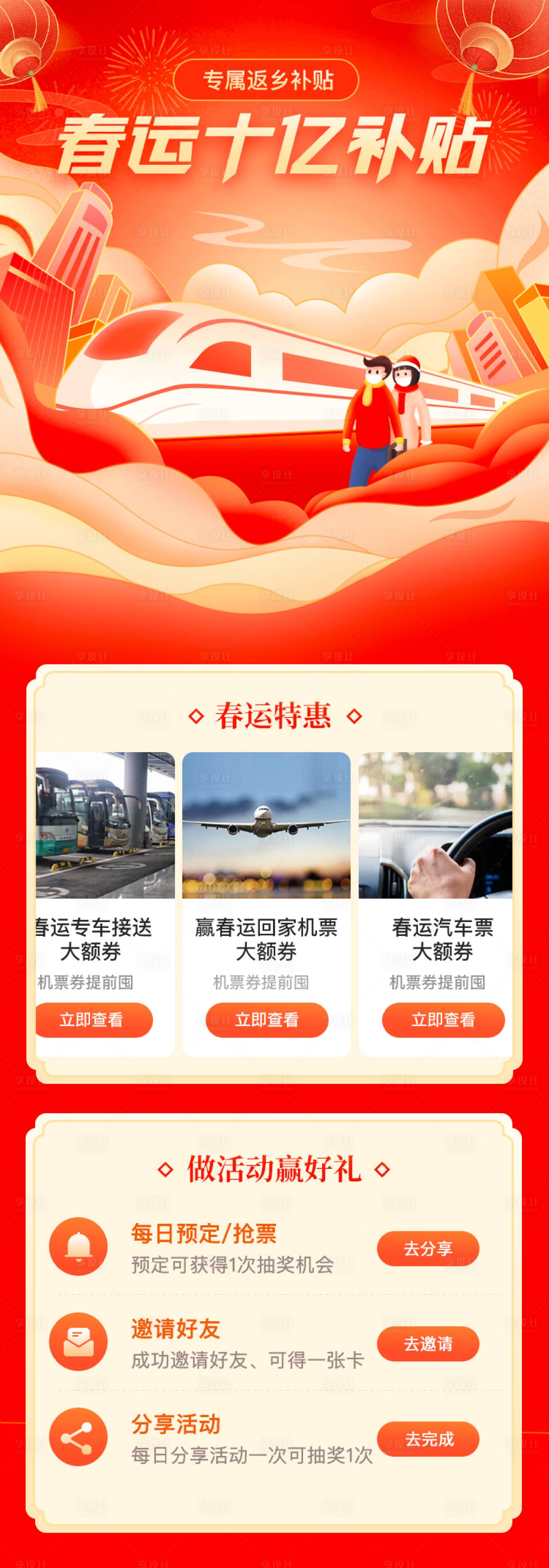 源文件下载【金融 】编号：39600013692233764