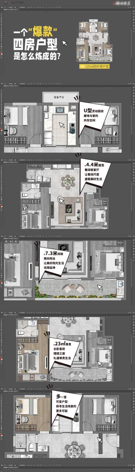 源文件下载【地产房产锦绣视频快闪】编号：43560013766082316