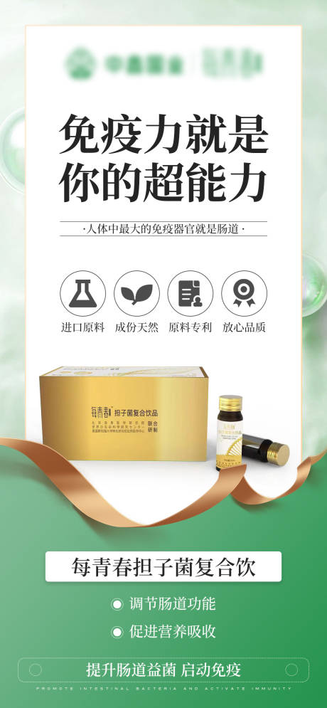 源文件下载【享设计】搜索编号：73360013911079218【产品海报】