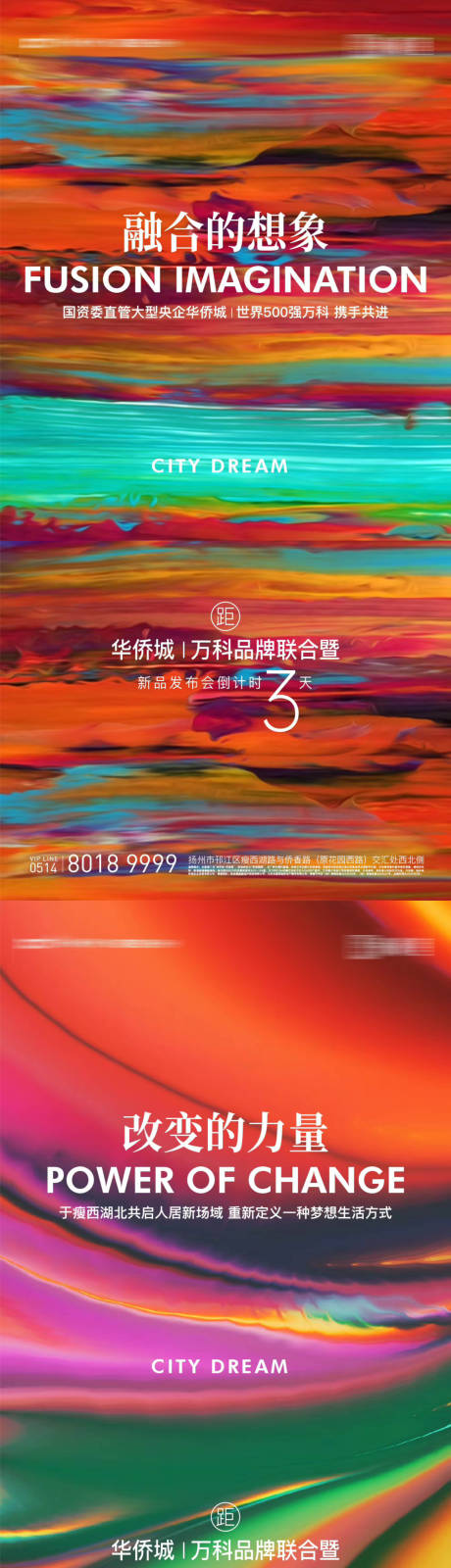 源文件下载【开盘倒计时】编号：15440013991565068