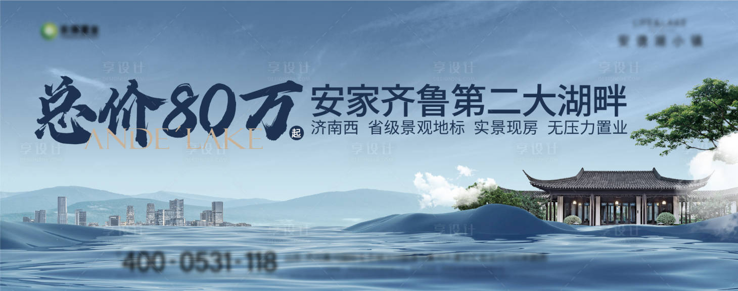源文件下载【享设计】搜索编号：38460014053813466【地产  】