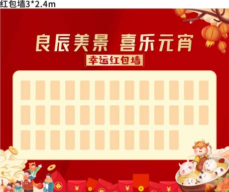 源文件下载【展板】编号：31660013769725987