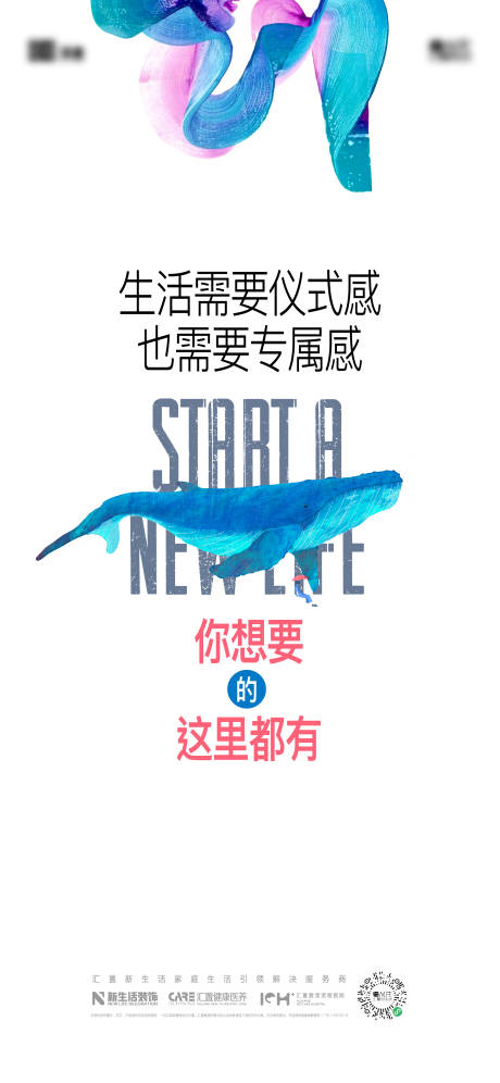 源文件下載【享設計】搜索編號：61130013730991423【彩妝海報】