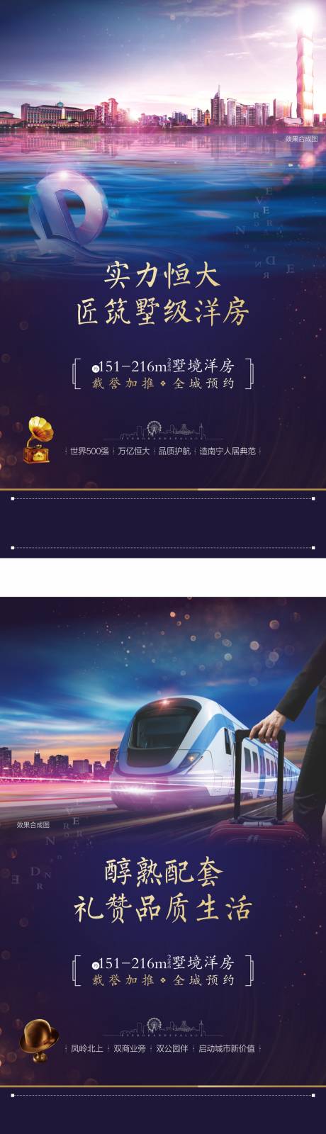 源文件下载【海报】编号：23460013646022344