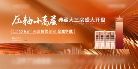 源文件下载【主画面】编号：75280013954336496