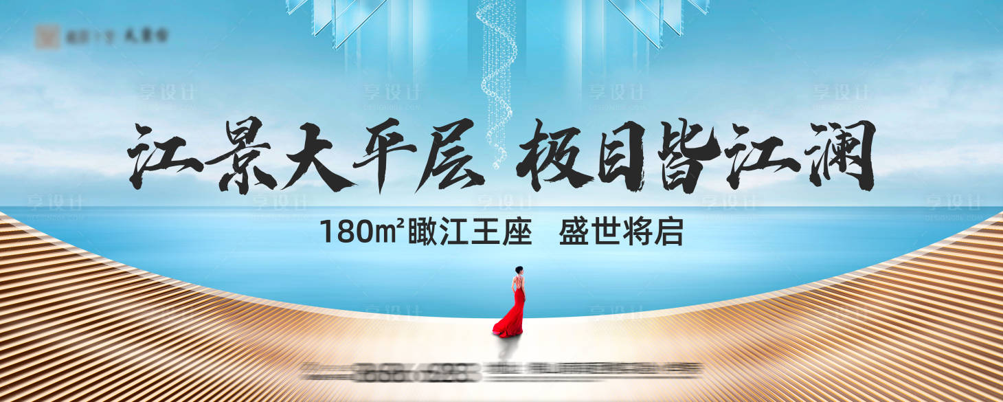 源文件下载【大平层主画面】编号：58710014014344957