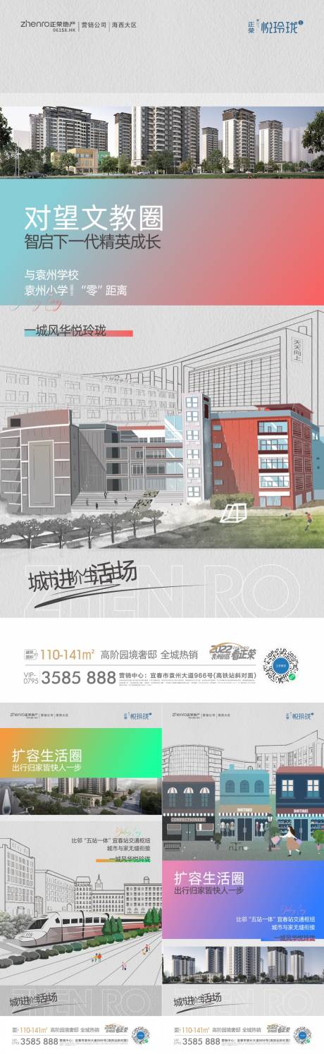 源文件下载【提案价值系列稿】编号：61540013870786158