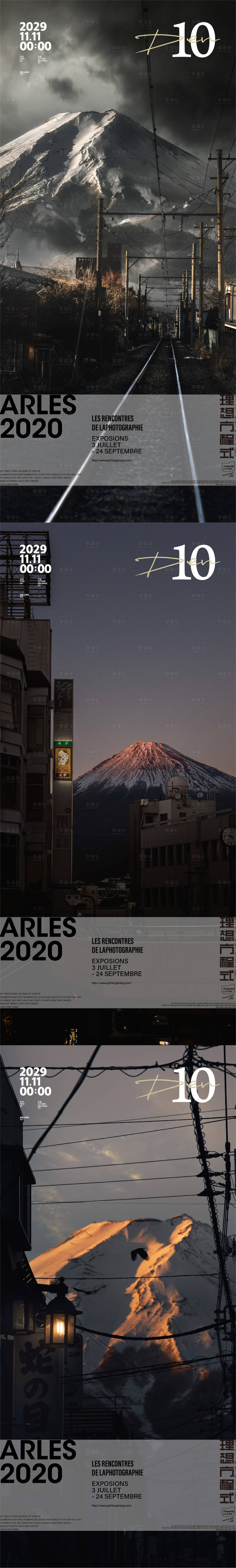 源文件下載【享設計】搜索編號：58630013660628916【日本富士山系列海報】
