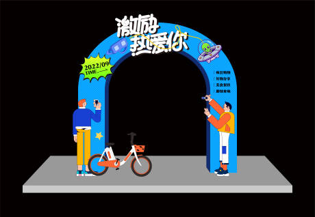 源文件下载【活动弧形门 】编号：50000013735636694