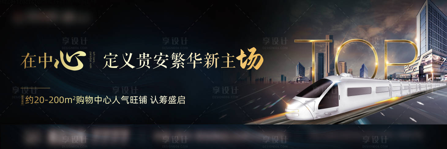 源文件下載【享設計】搜索編號：52020013909002323【地產主畫面】