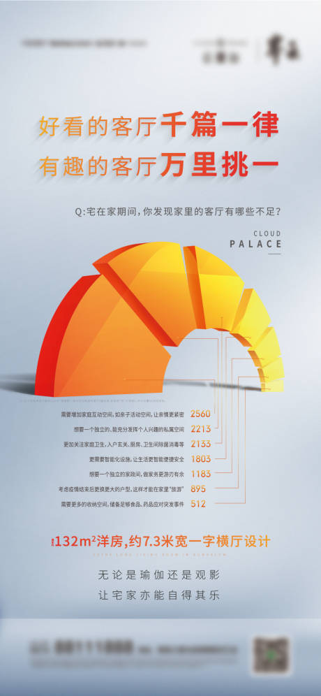 源文件下载【价值稿】编号：13910013823466972
