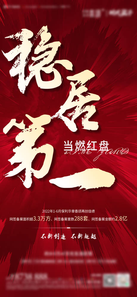 源文件下载【热销单图】编号：27400013730923466