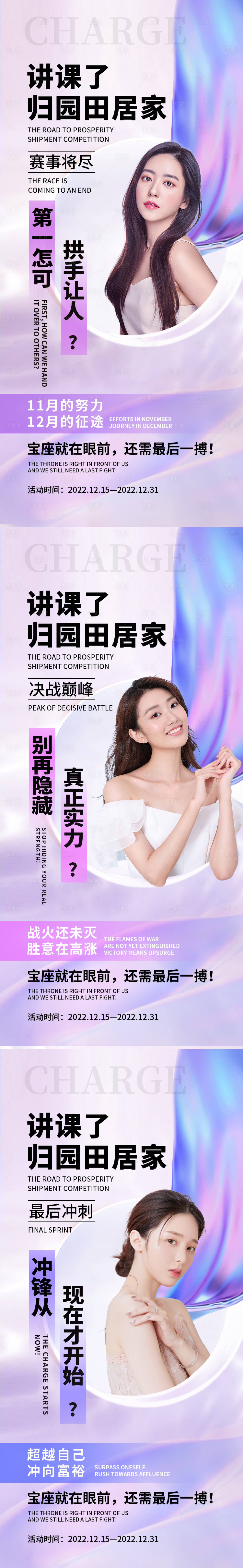源文件下载【享设计】搜索编号：37010013962049411【培训海报】