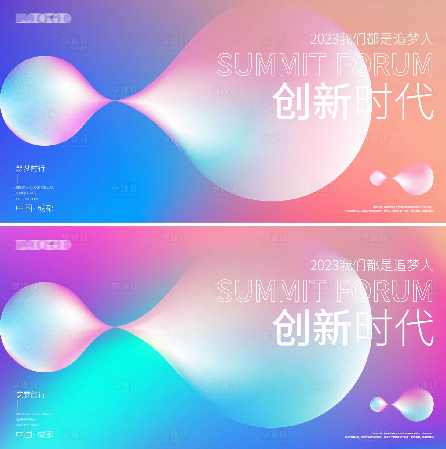 源文件下载【地产价值点缤纷活动背景板】编号：33030013640376181
