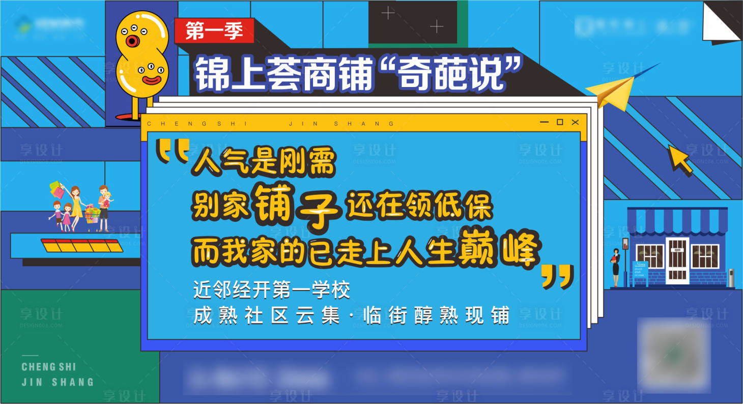源文件下載【享設計】搜索編號：66390013830323749【商鋪 】