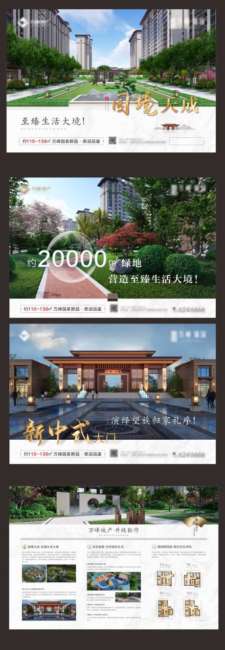 源文件下載【地產價值點DM宣傳單】編號：62440013710917174