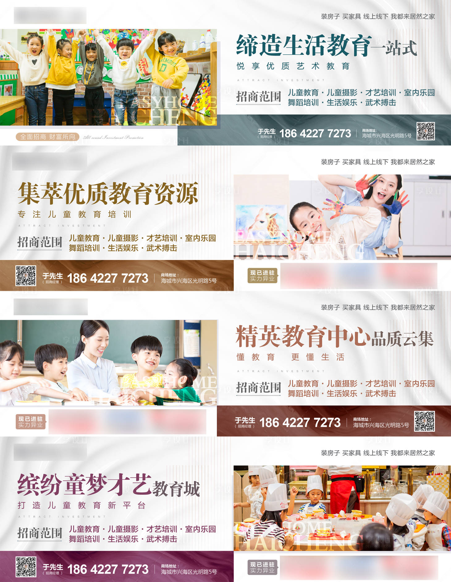 源文件下载【品牌形象微信朋友圈海报】编号：70350013883943326