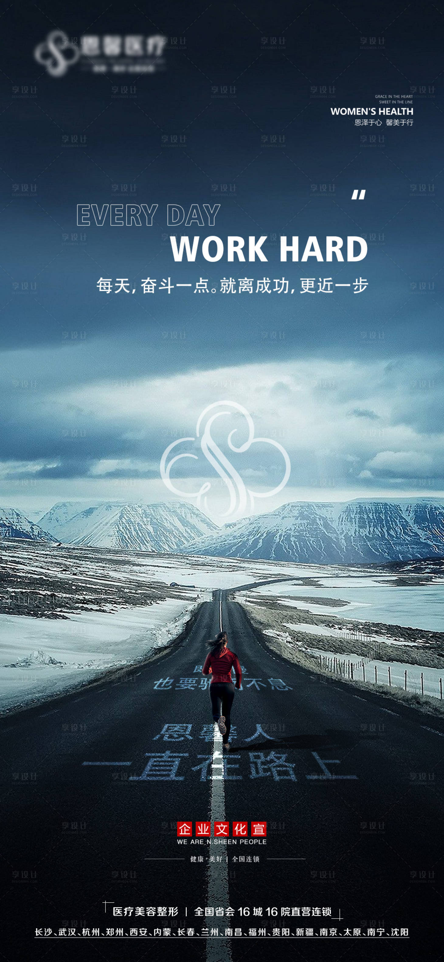 源文件下载【享设计】搜索编号：29940013673391331【奋斗路上】