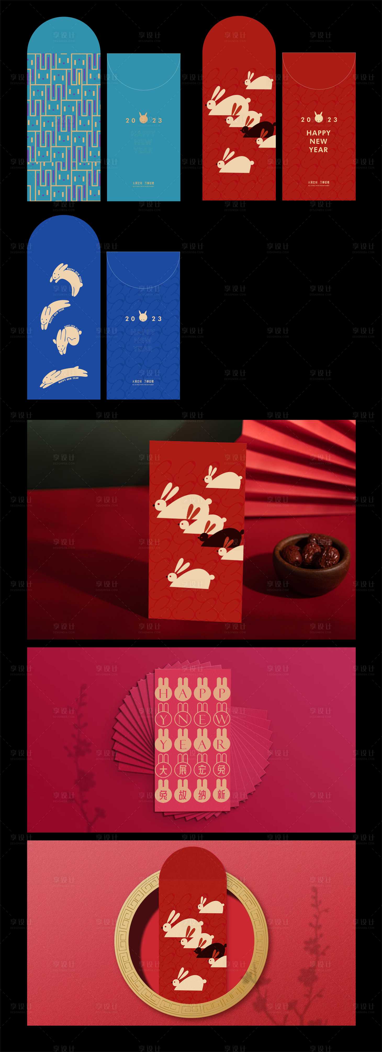 源文件下载【兔年利是封】编号：26490014037931403