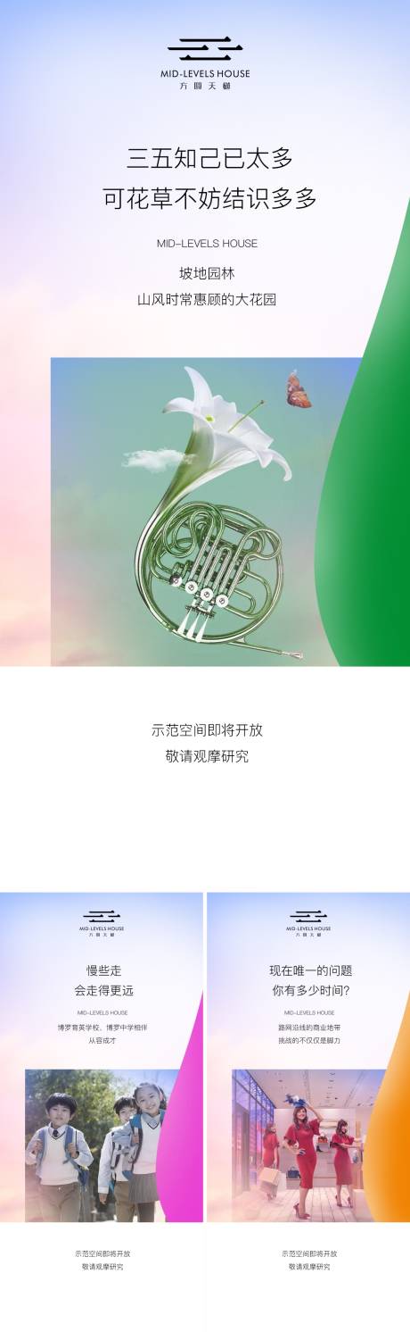 源文件下載【享設計】搜索編號：92610013671258560【海報 】